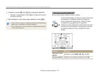 Страница 73