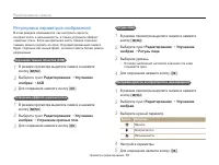Страница 82