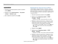 Страница 83