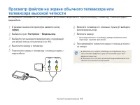 Страница 85