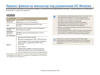 Страница 87