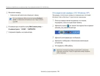 Страница 91