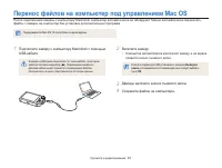 Страница 92