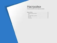 Страница 94