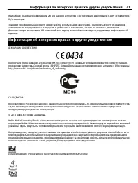 Страница 41