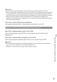 Страница 129
