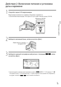 Страница 15