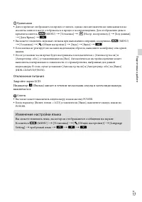 Страница 17