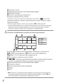 Страница 28
