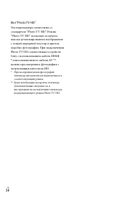 Страница 34