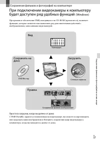 Страница 37