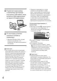 Страница 40
