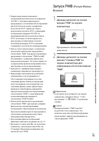 Страница 41