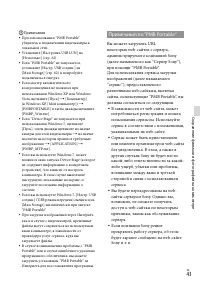 Страница 43