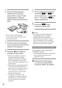 Страница 52