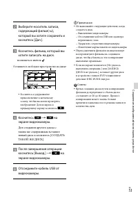 Страница 53
