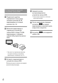 Страница 54