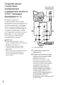 Страница 56