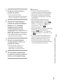 Страница 57