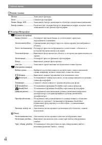 Страница 60