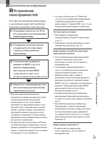 Страница 65