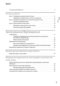 Страница 93