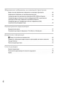 Страница 94