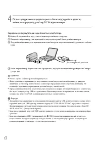 Страница 96