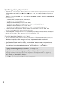Страница 98