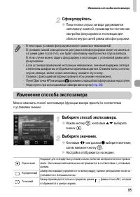 Страница 95