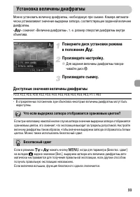 Страница 99