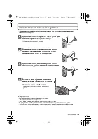 Страница 15