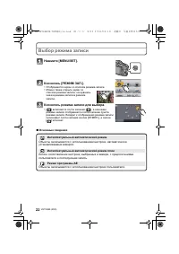 Страница 22