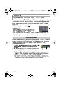 Страница 28
