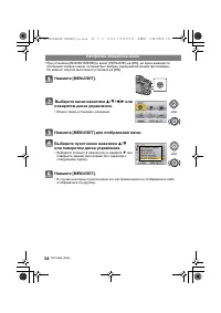 Страница 34