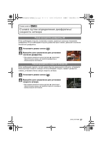 Страница 37