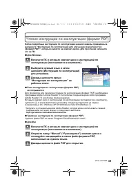 Страница 39