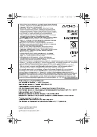 Страница 48