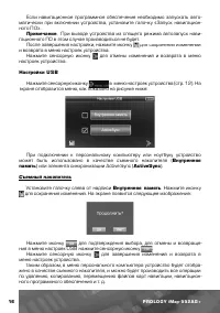 Страница 17