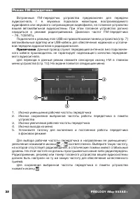 Страница 33