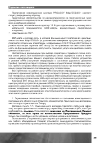 Страница 40