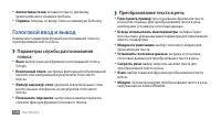Страница 104