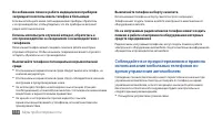 Страница 114