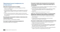 Страница 116
