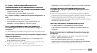 Страница 117