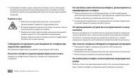 Страница 118