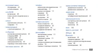 Страница 125