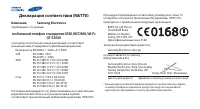 Страница 129