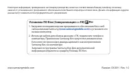 Страница 130
