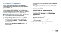 Страница 35